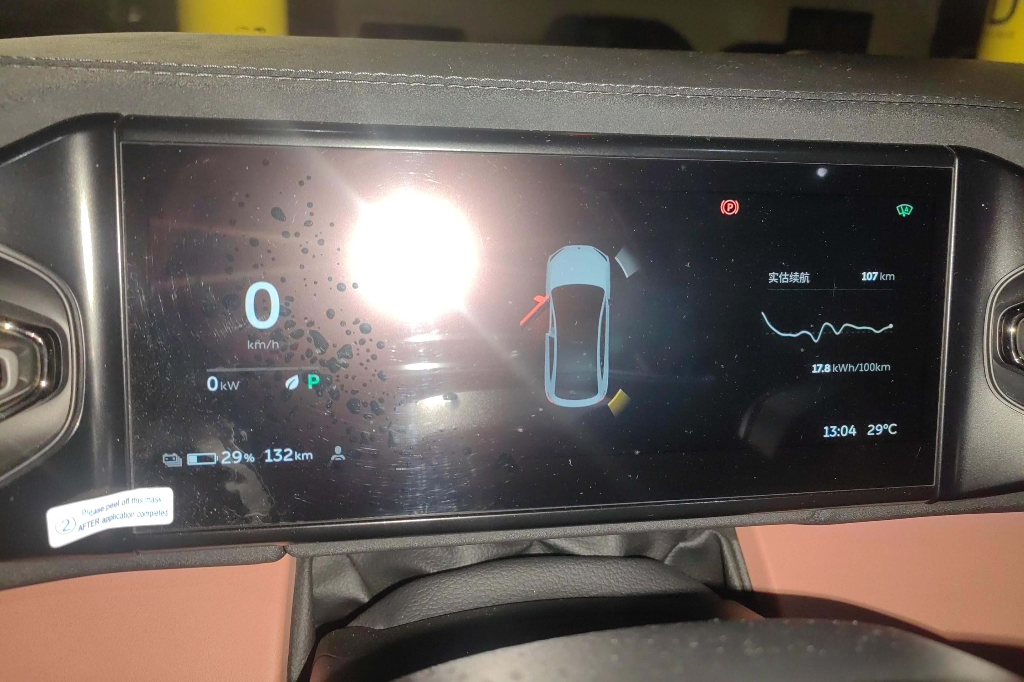 蔚来 蔚来EC6 2021 汽车图片 #20