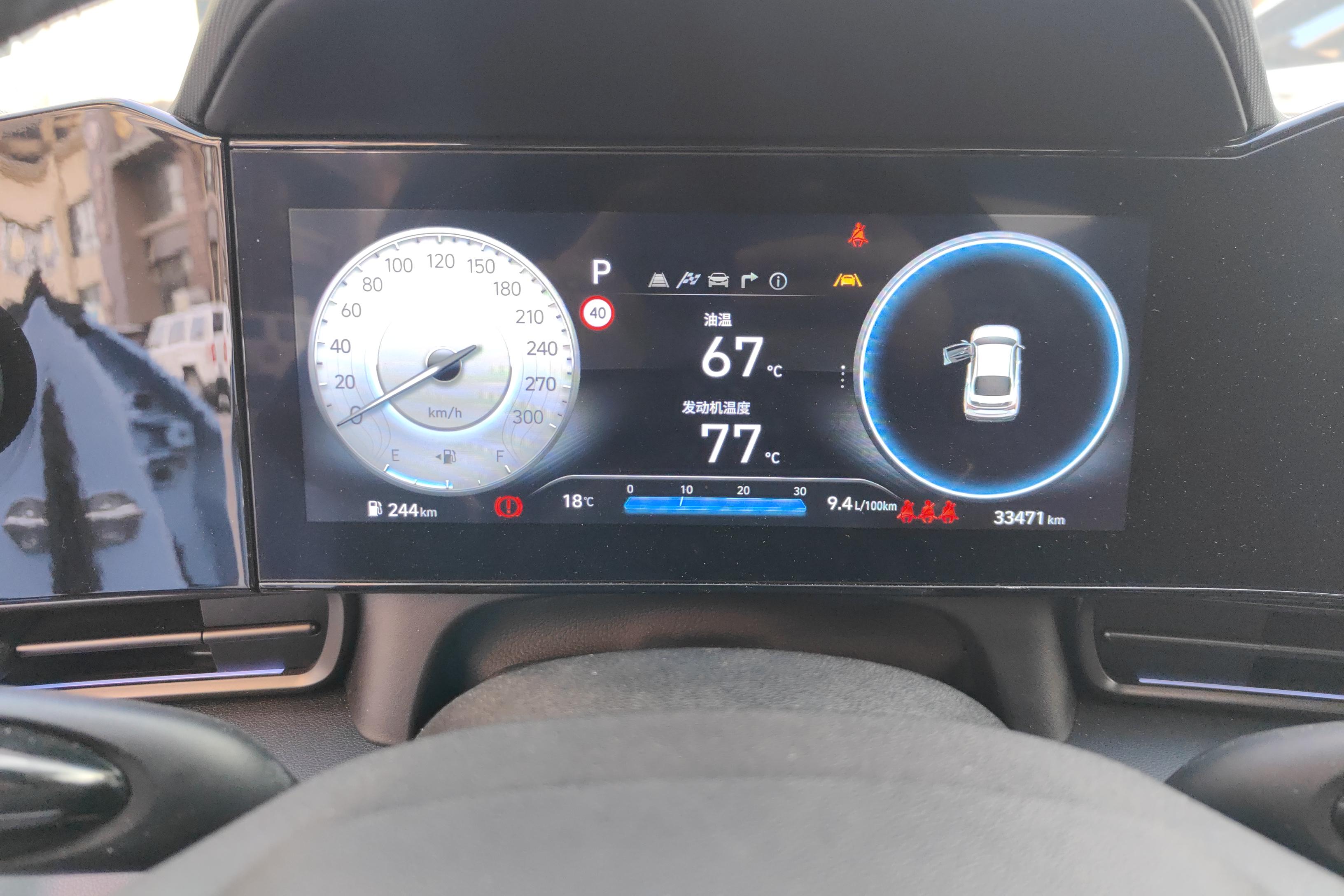 Hyundai Elantra N 2024 #20 Hyundai Elantra N 2024 car image #20