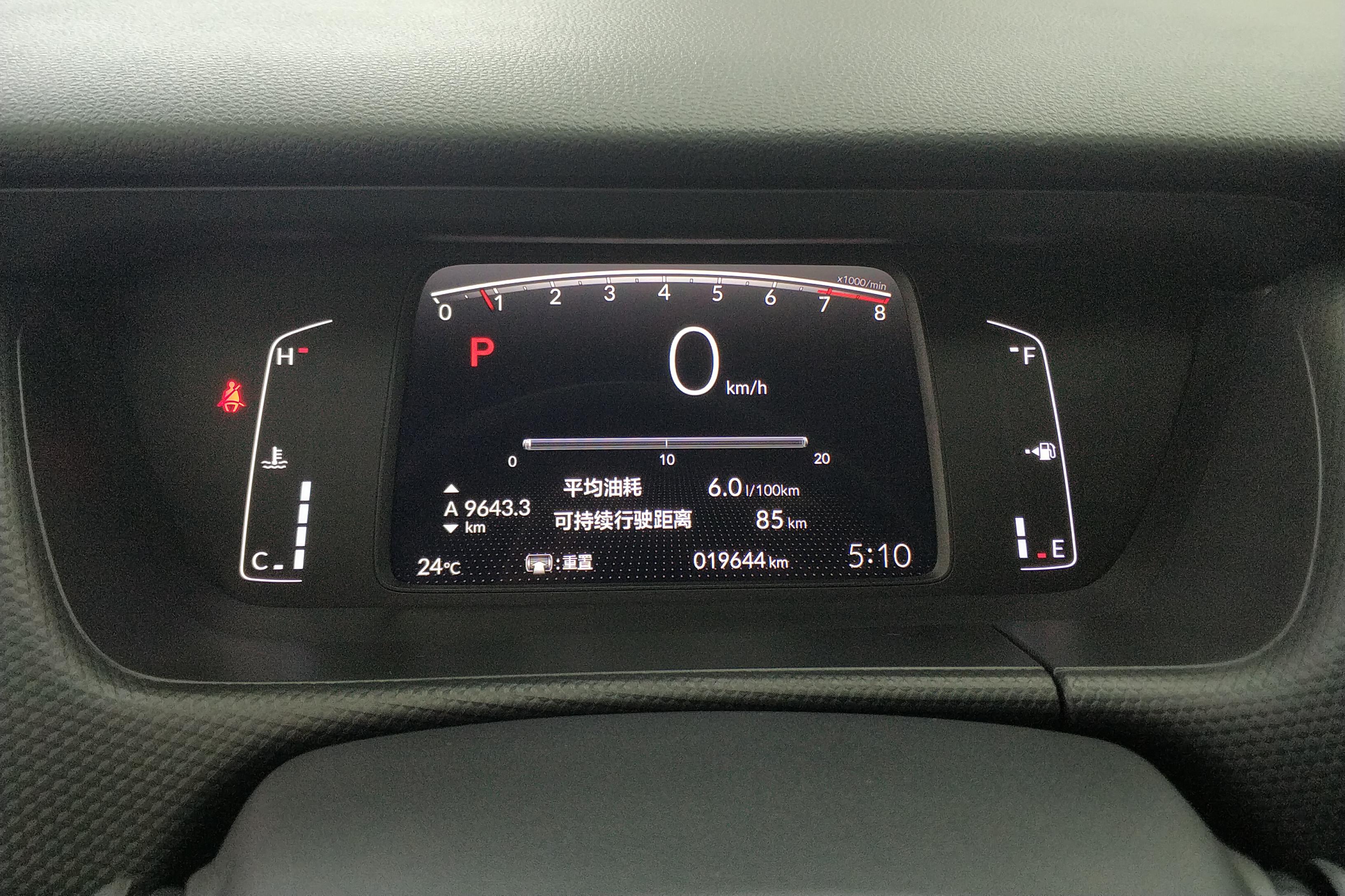 Honda Fit 2023 #20 Honda Fit 2023 car image #20