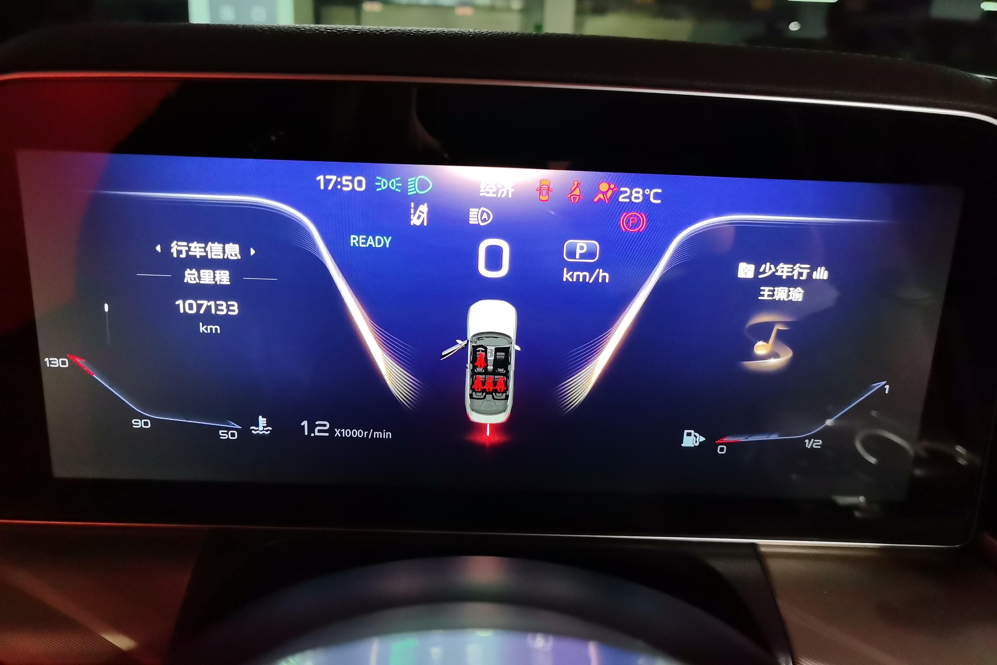 HongQi H9 2021 #20 HongQi H9 2021 car image #20