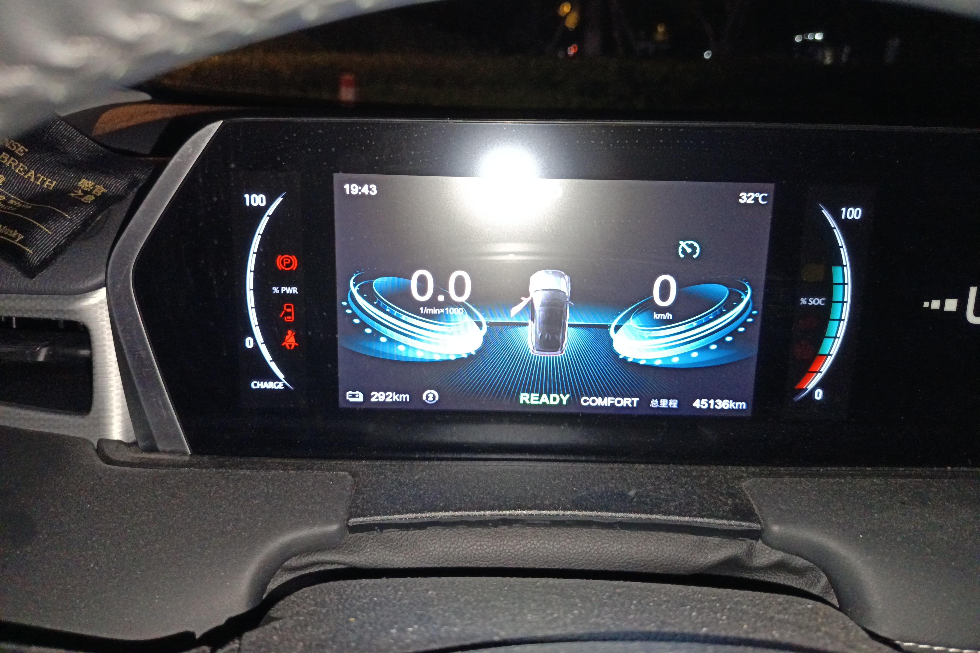 Neta U 2022 изображение автомобиля #20