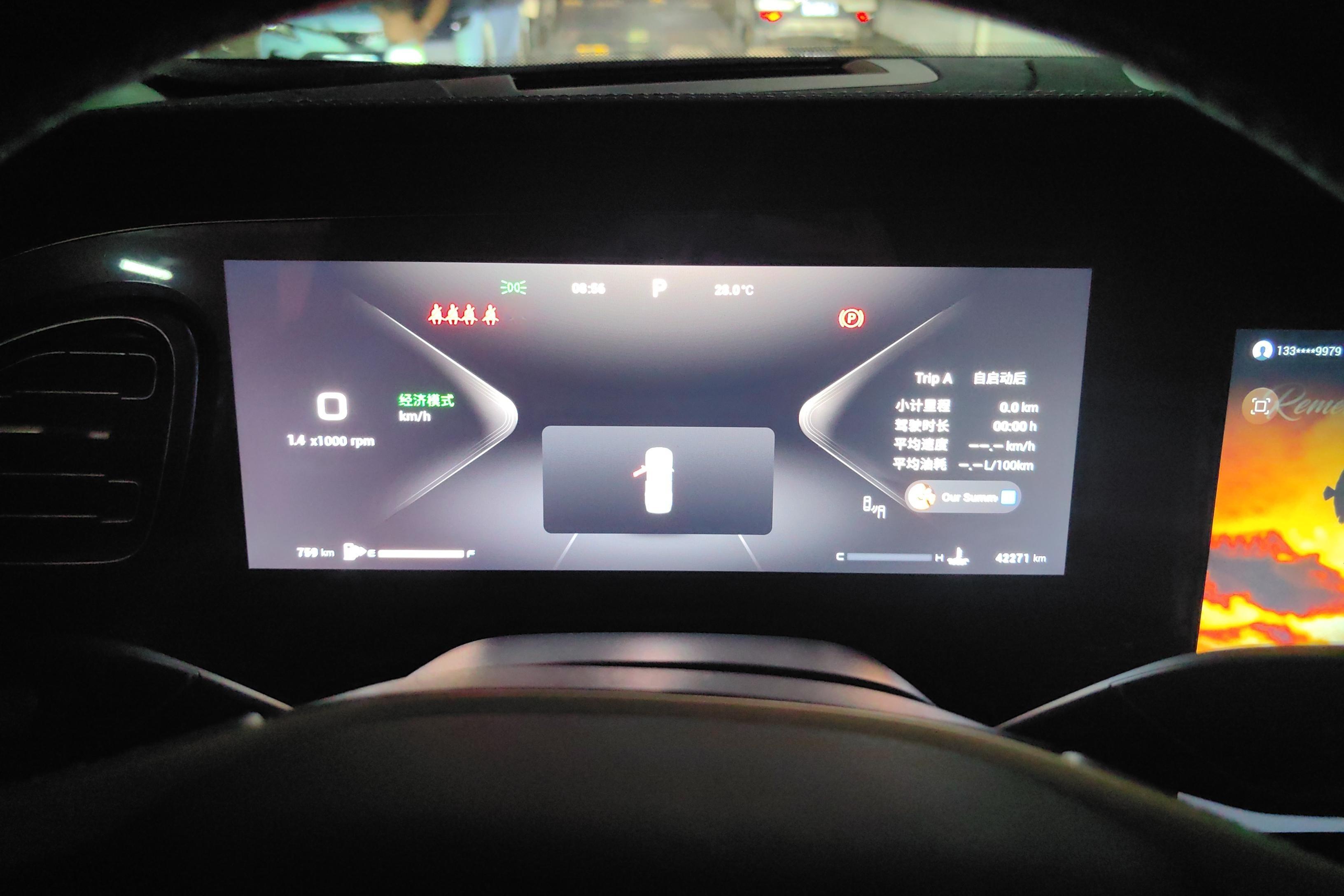 Exceed Lanyue 2023 صورة سيارة #20