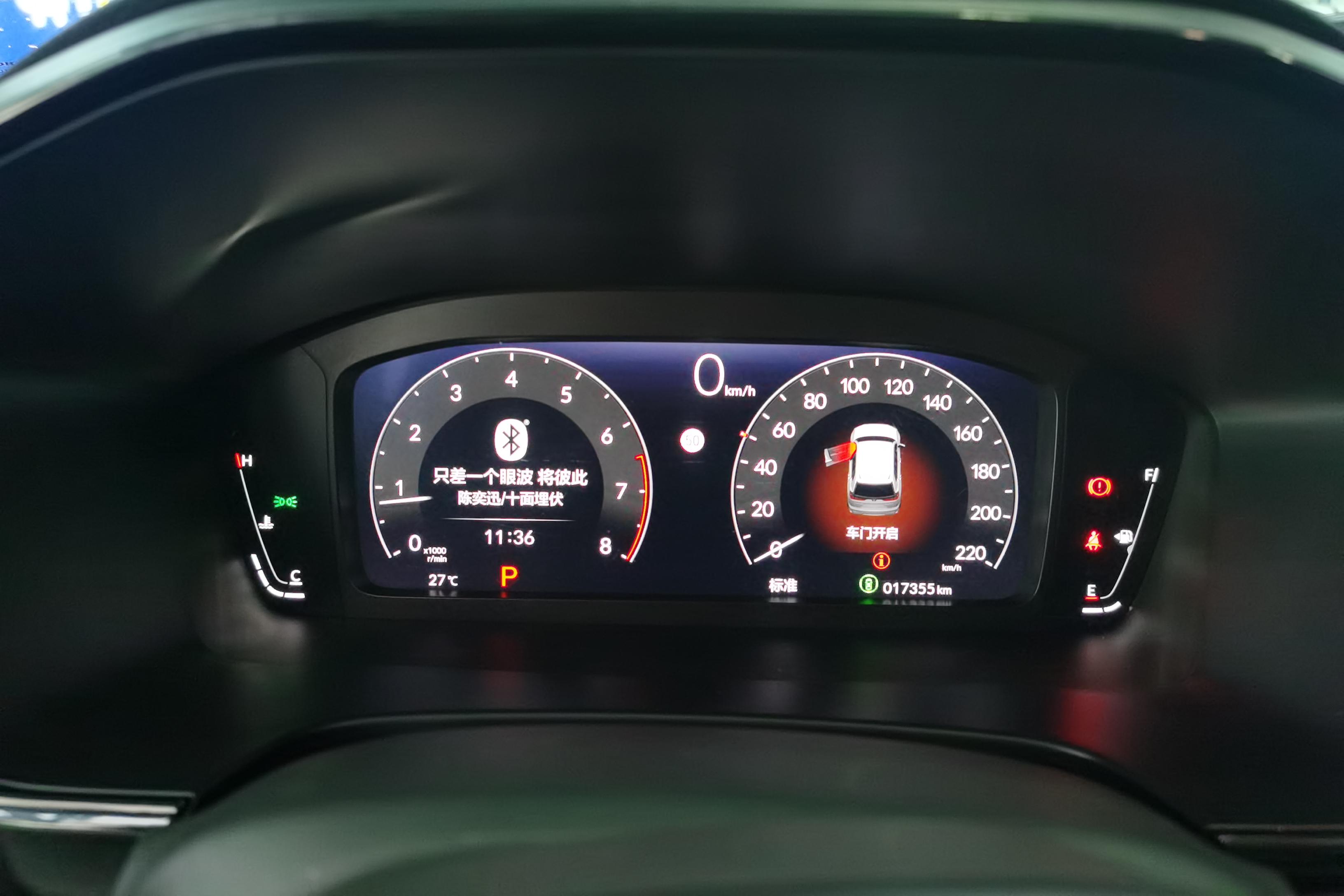 Honda Breeze 2023 #20 Honda Breeze 2023 immagine di auto #20