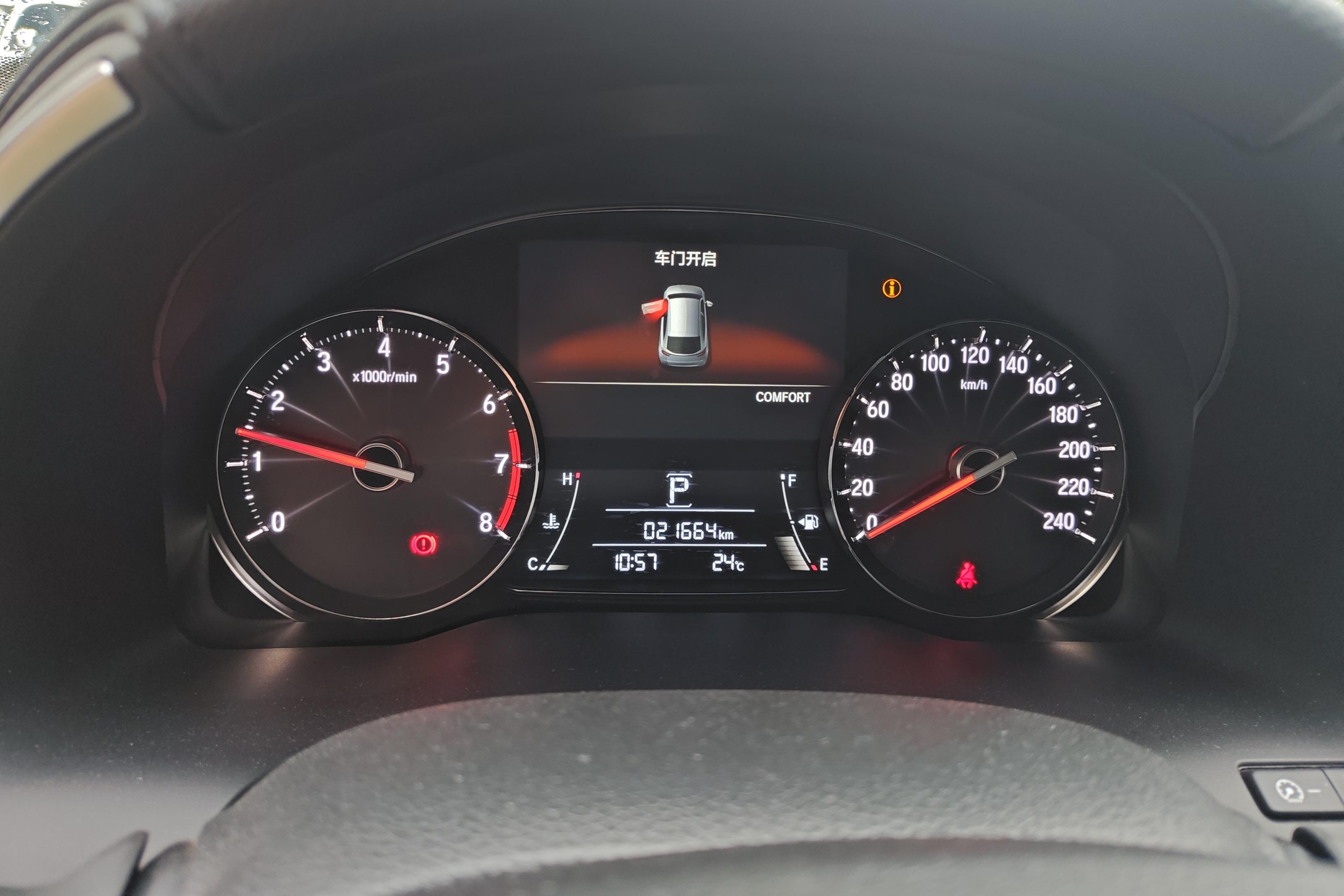 Honda Avancier 2022 car image #20