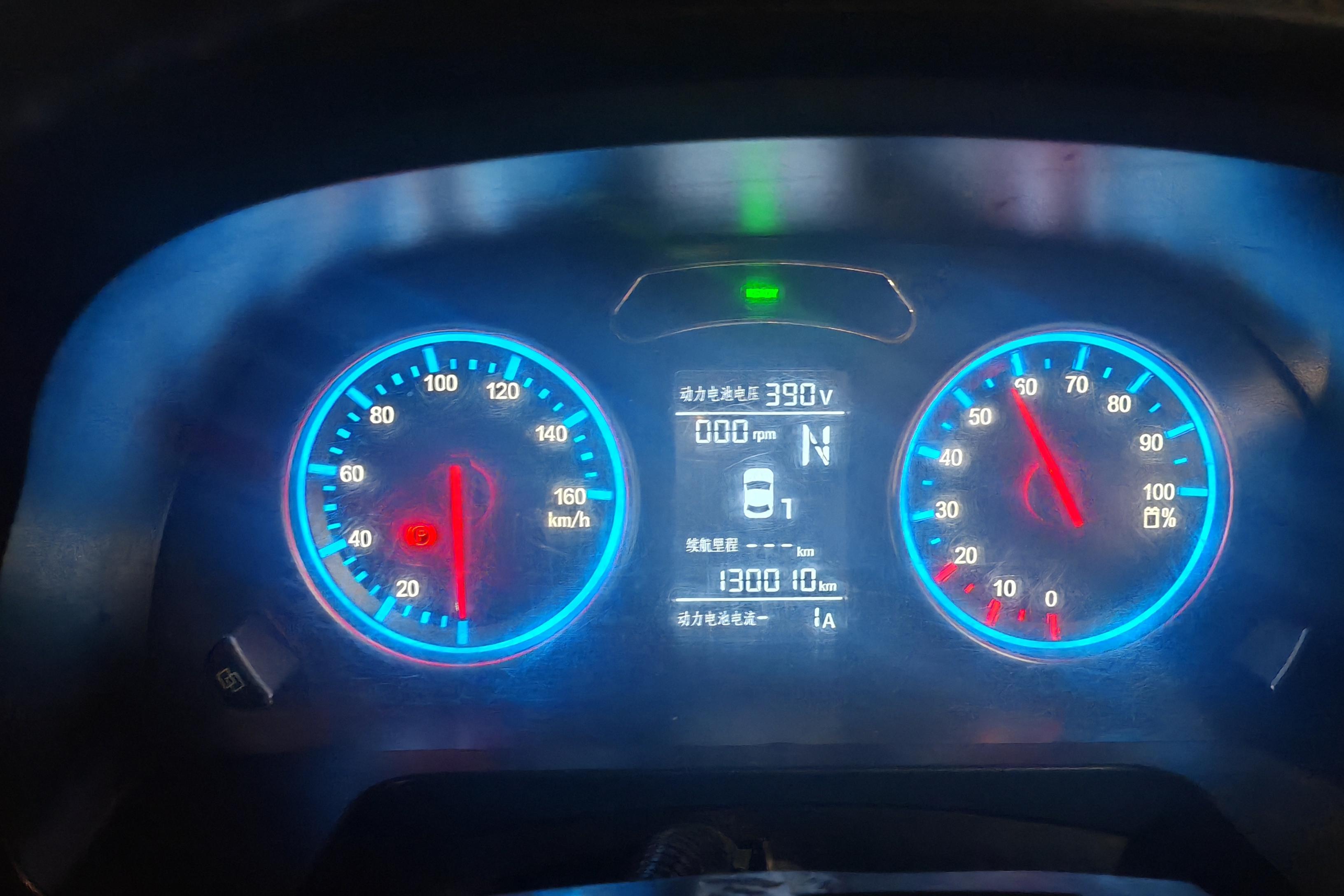 Forthing Lingzhi EV 2017 imagem de carro #20