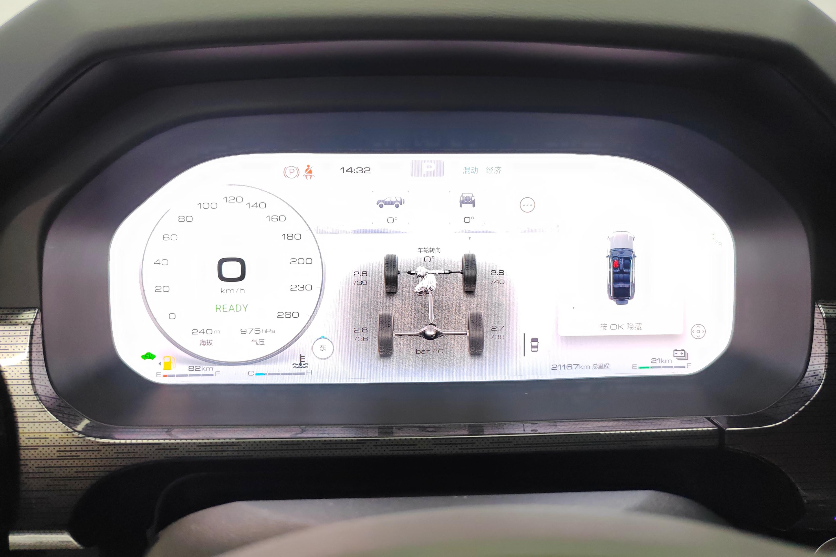 Tank 400 2024 car image #20