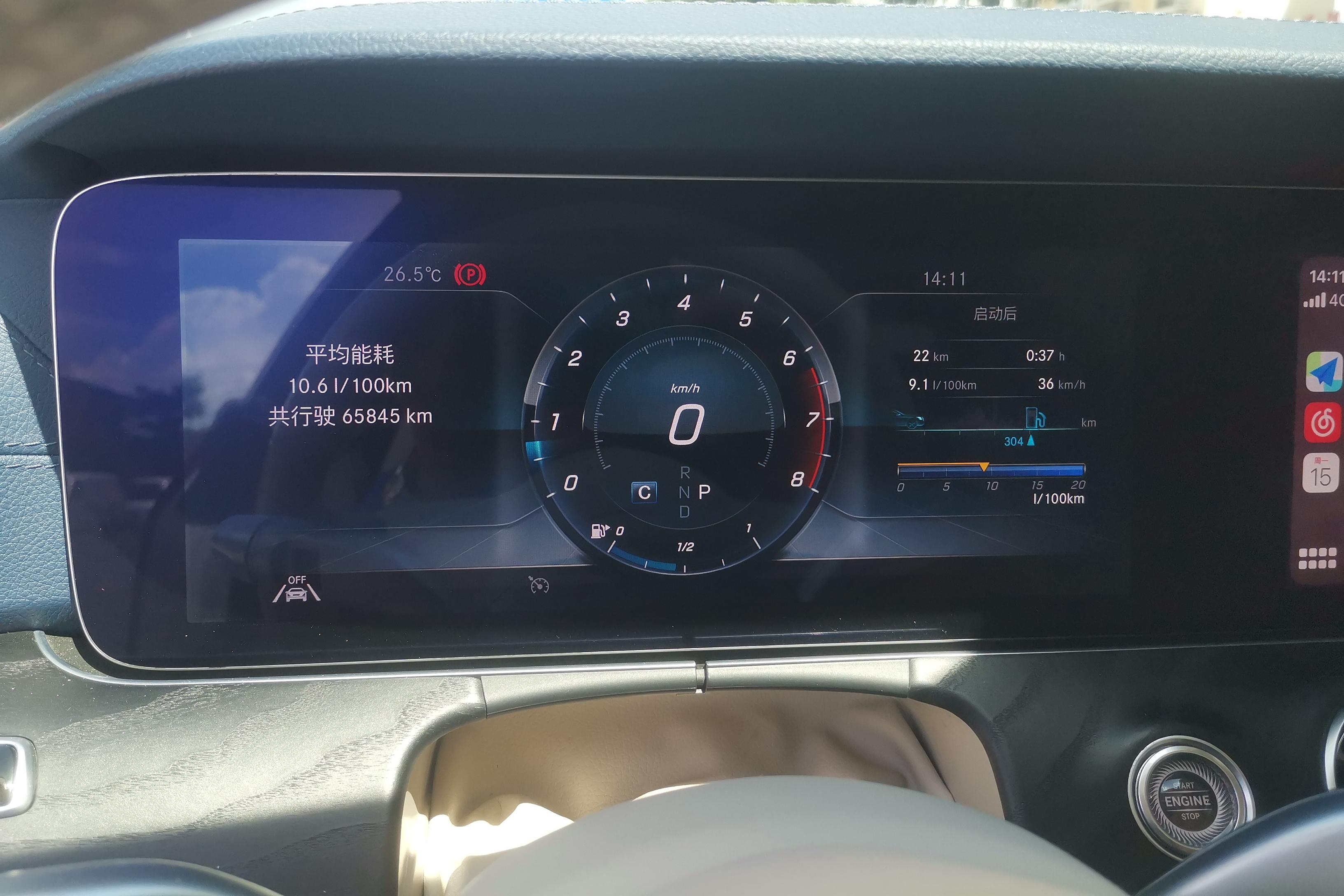 Mercedes-Benz E Class (Imported) 2020 car image #20