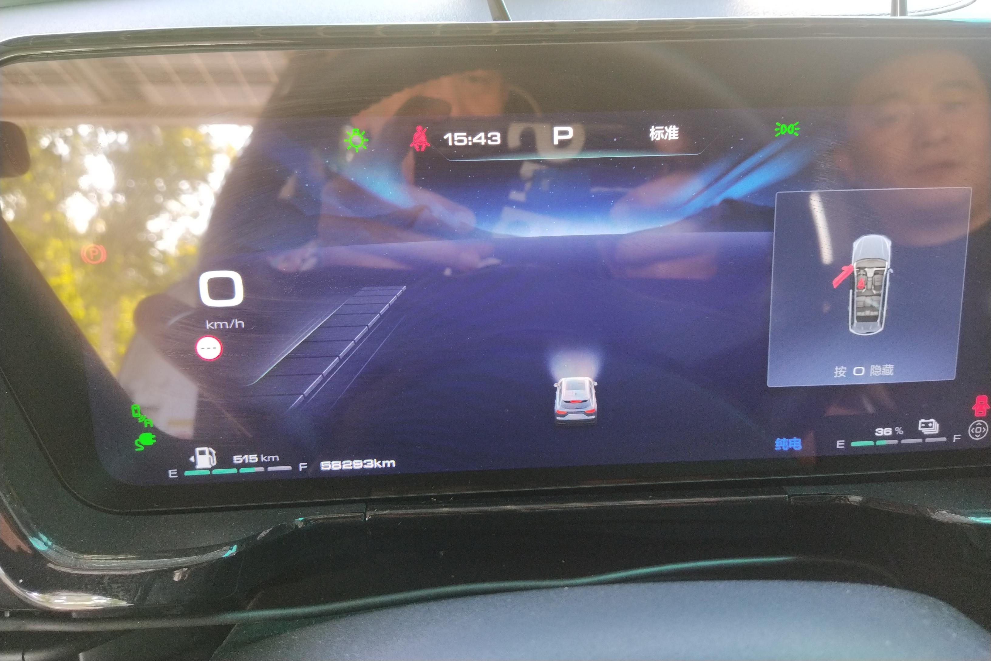 Haval Fierce Dragon MAX 2023 car image #20