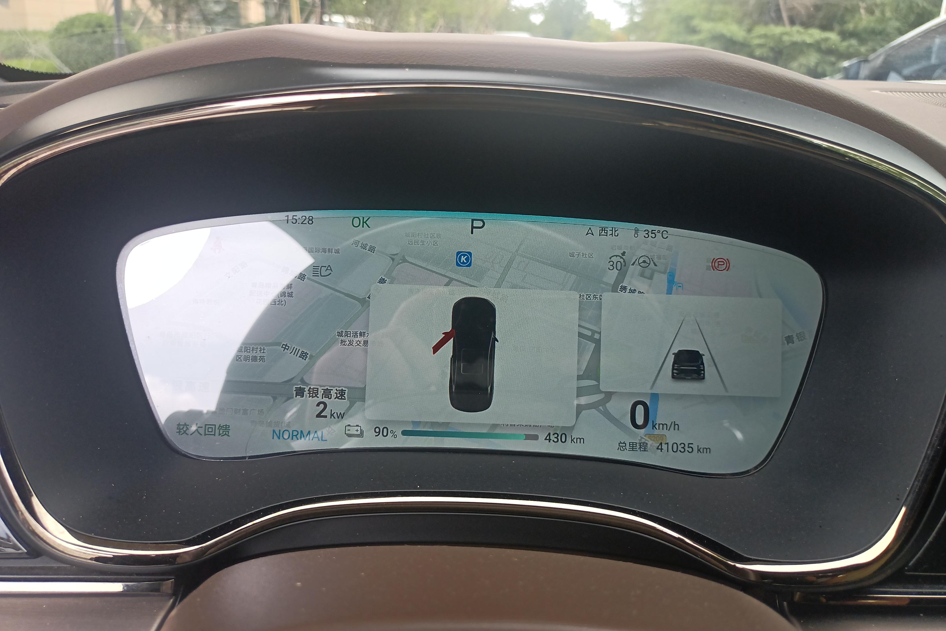 BYD Xia 2024 immagine di auto #20