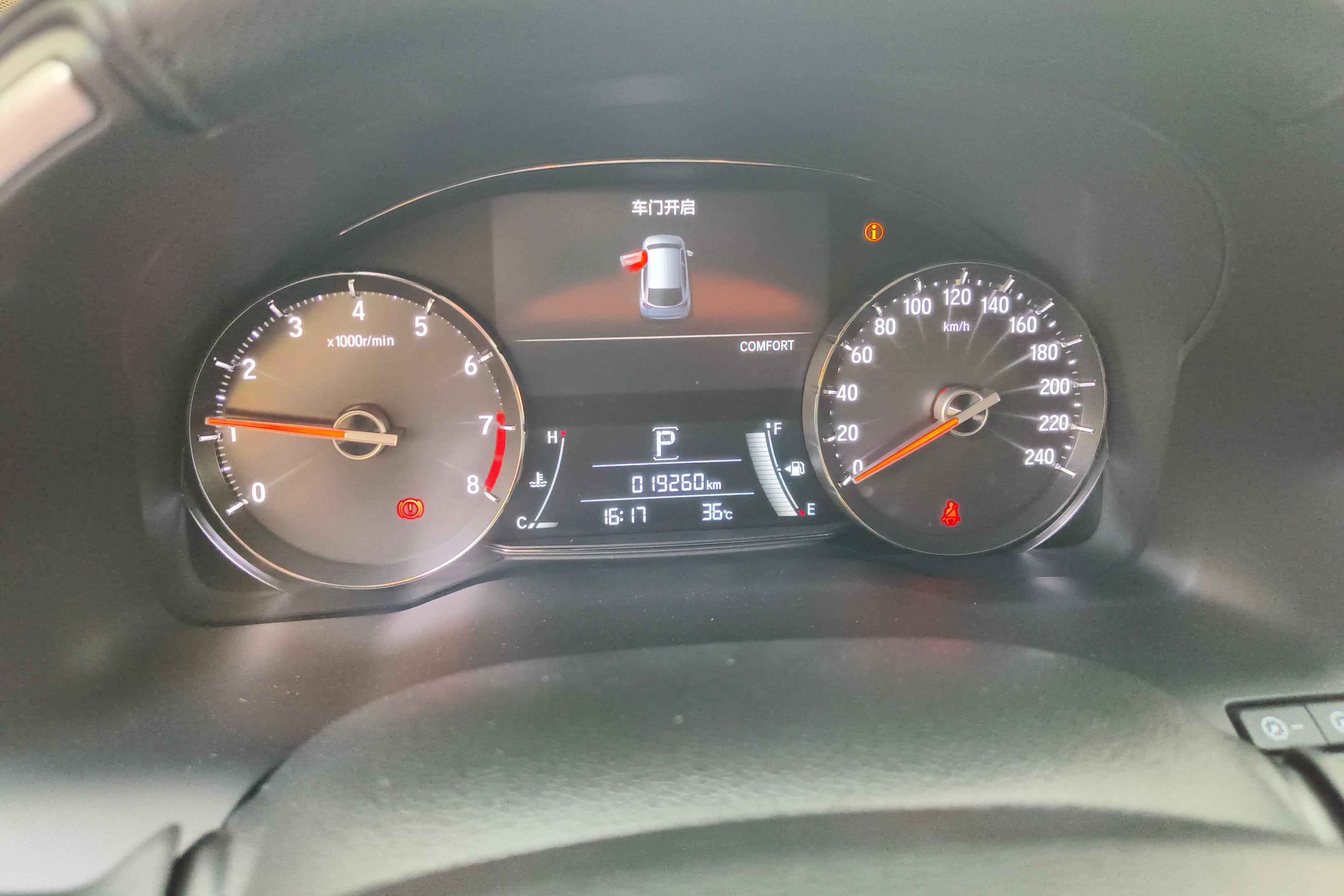 Honda Avancier 2023 car image #20