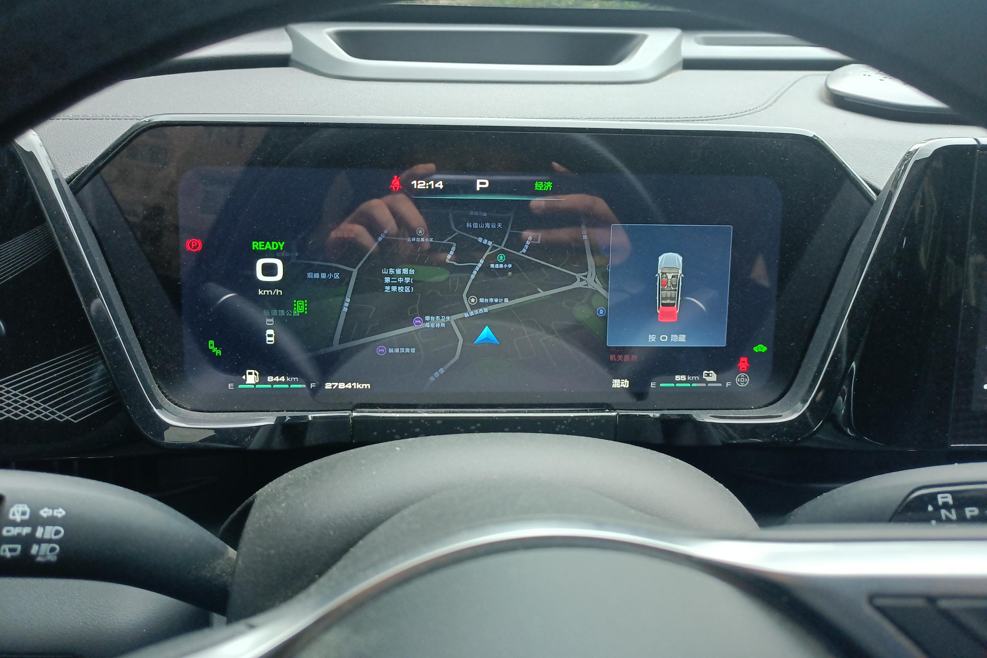 Haval Fierce Dragon MAX 2024 car image #20