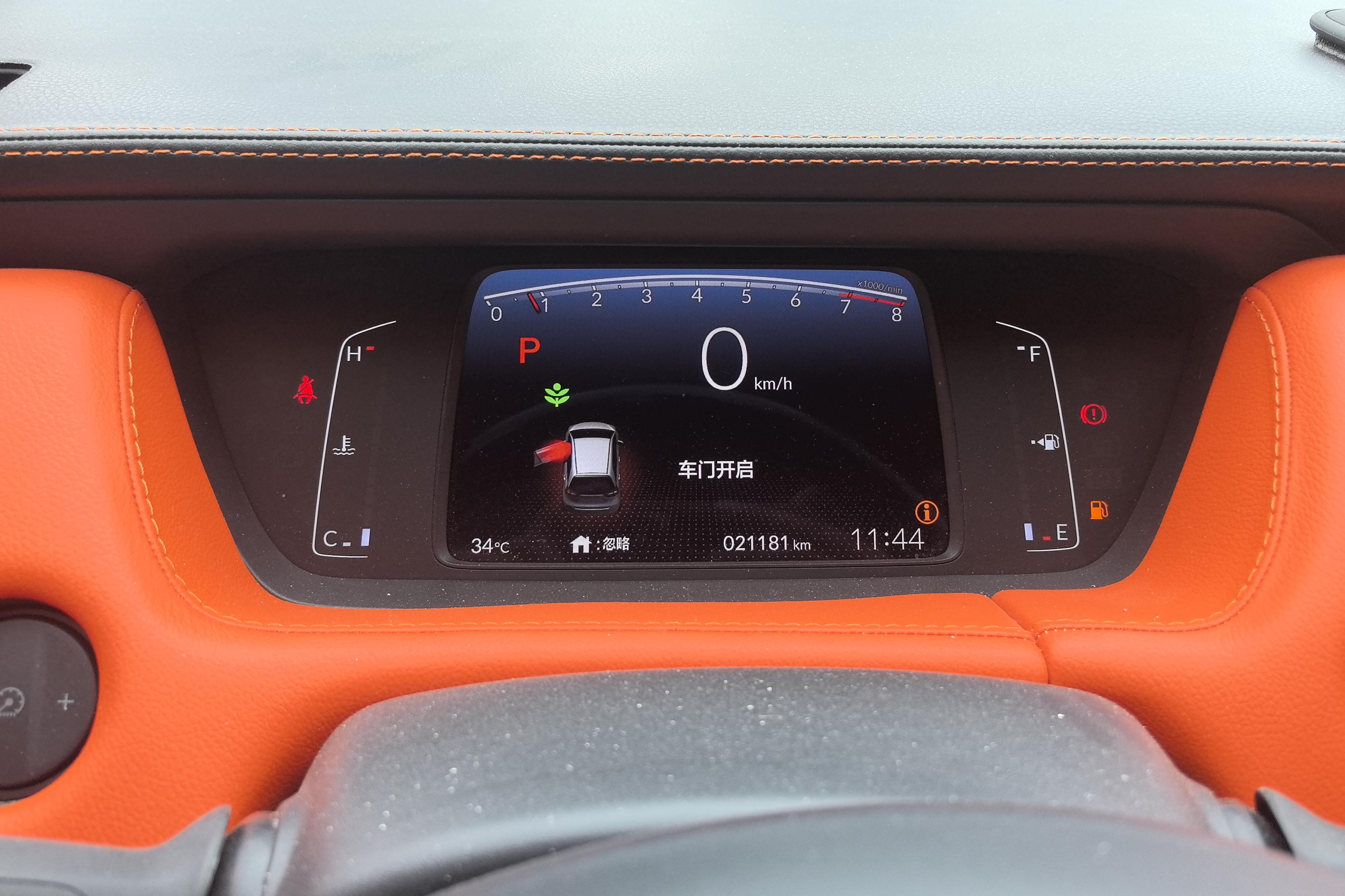 Honda Fit 2022 #20 Honda Fit 2022 car image #20