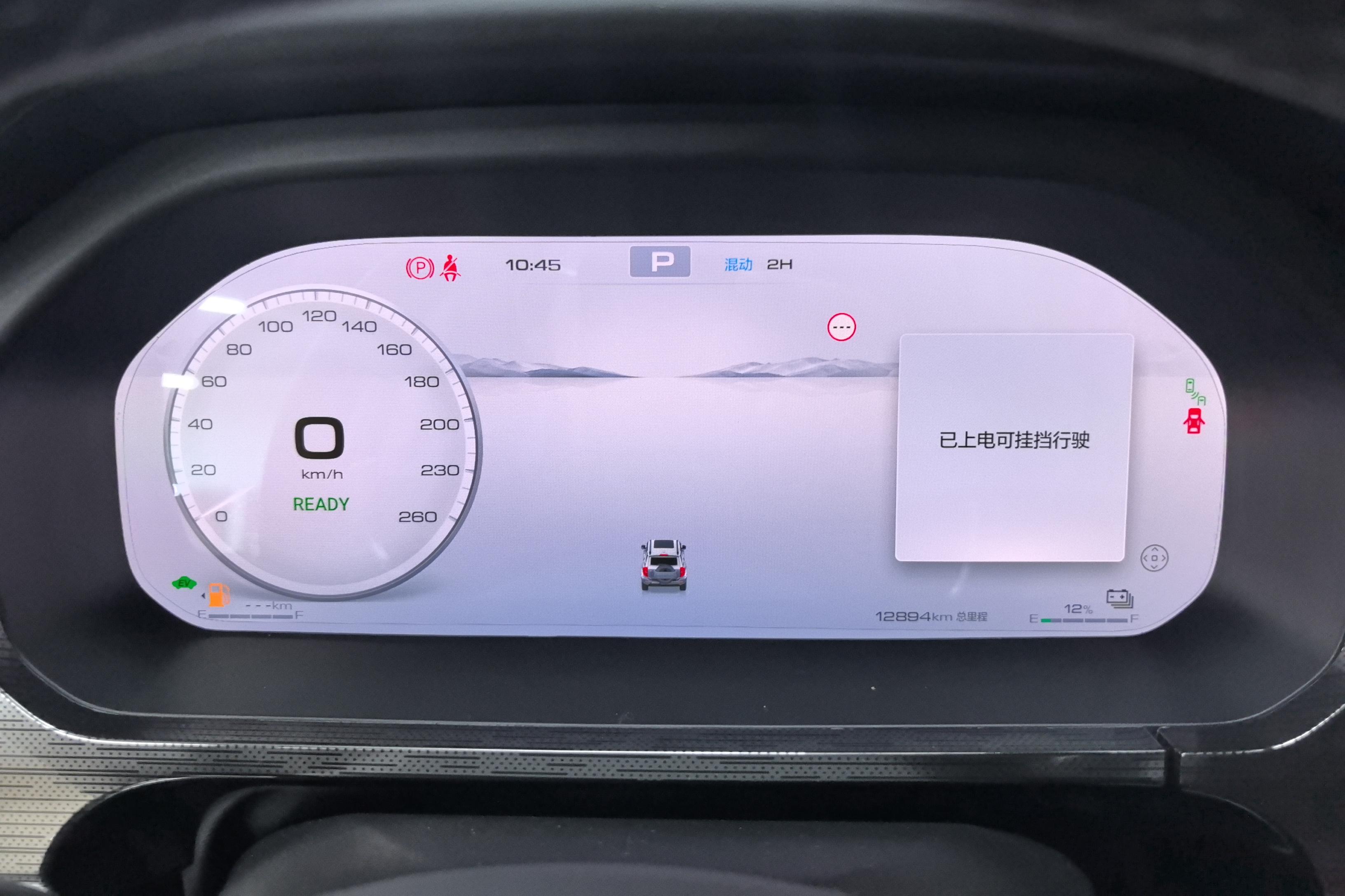 Tank 400 2024 car image #20