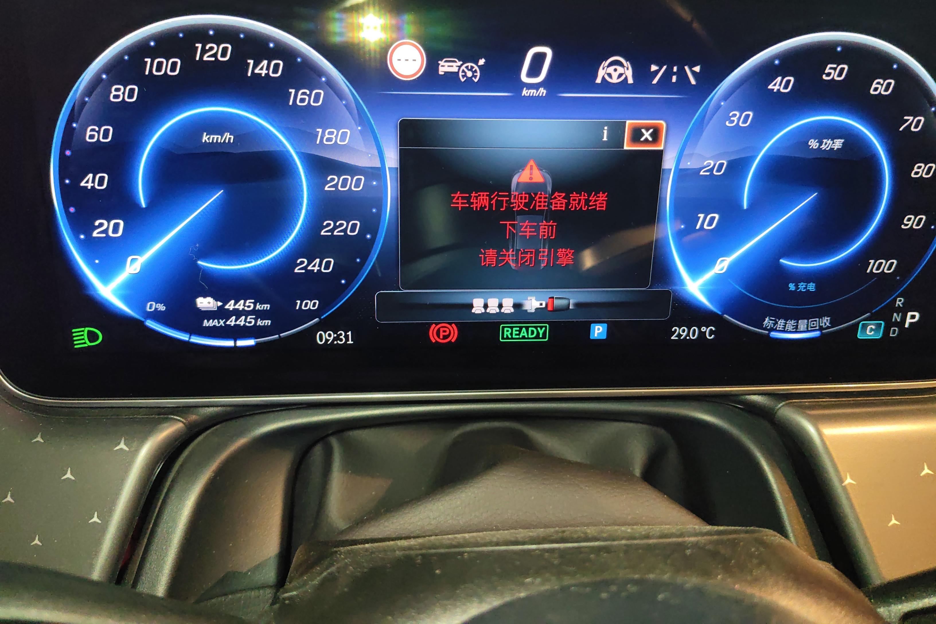 Mercedes-Benz EQE SUV AMG 2022 car image #20