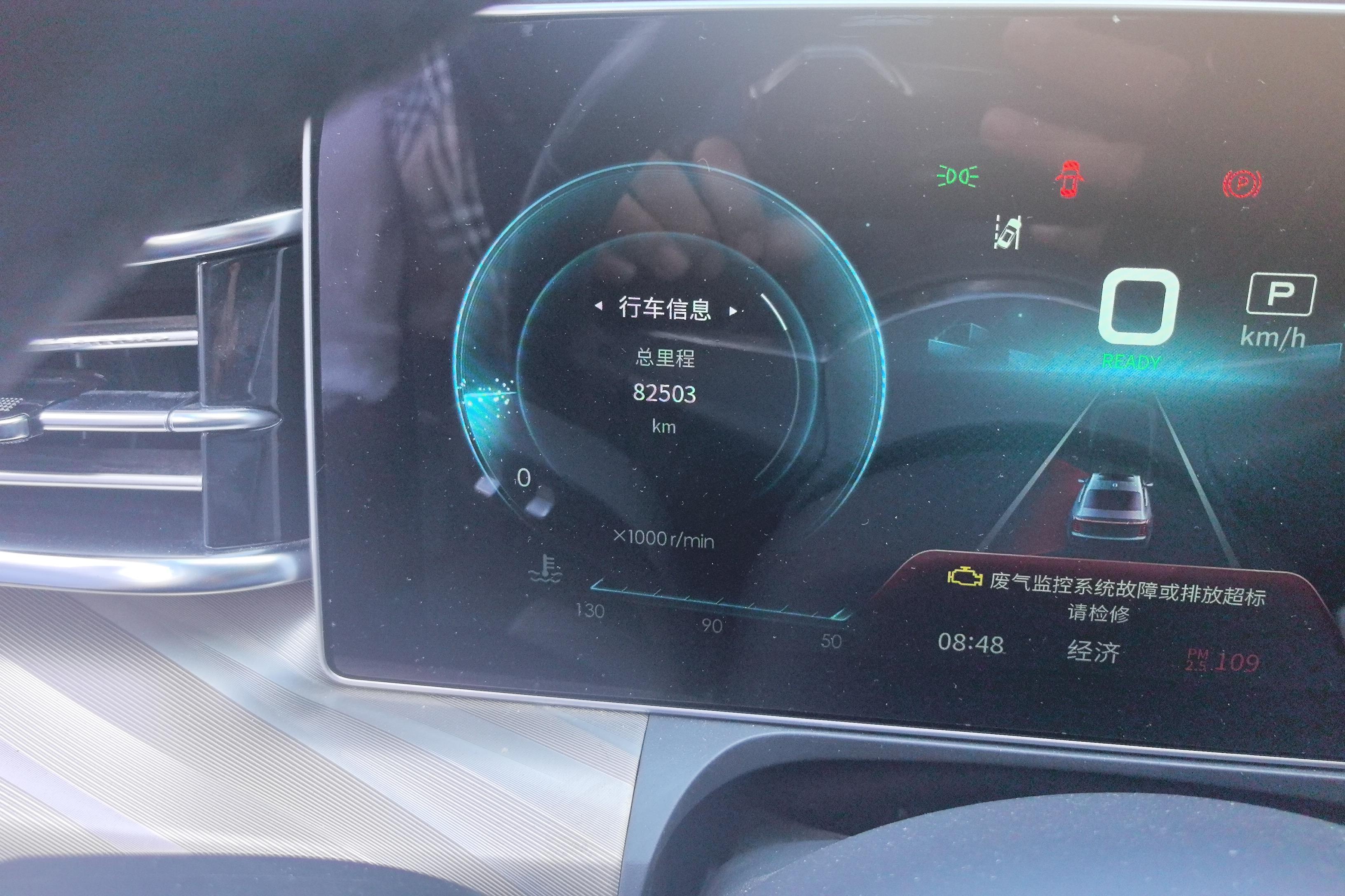 HongQi H9 2020 car image #20