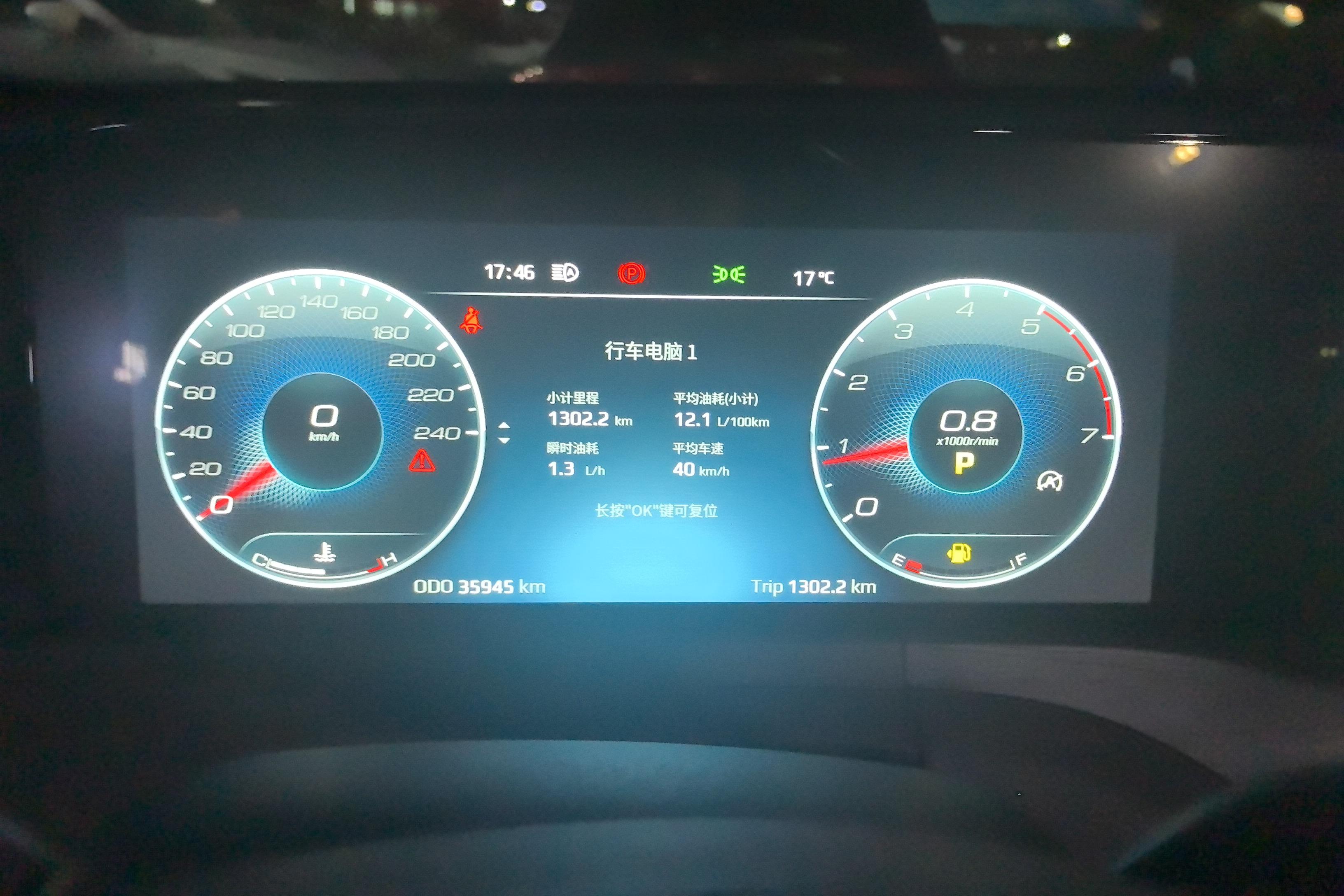 Ford Equator 2023 car image #20