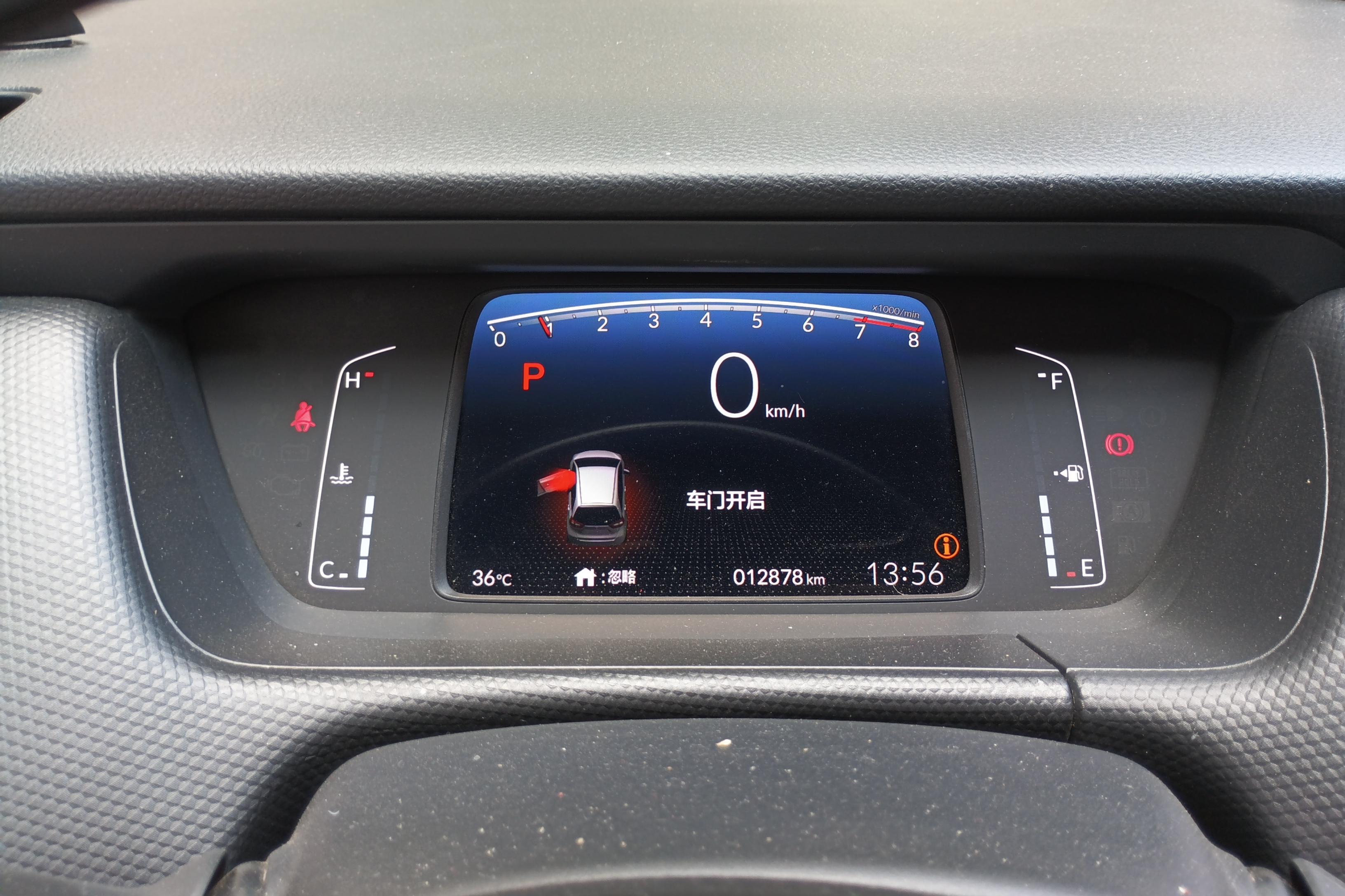 Honda Fit 2023 car image #20