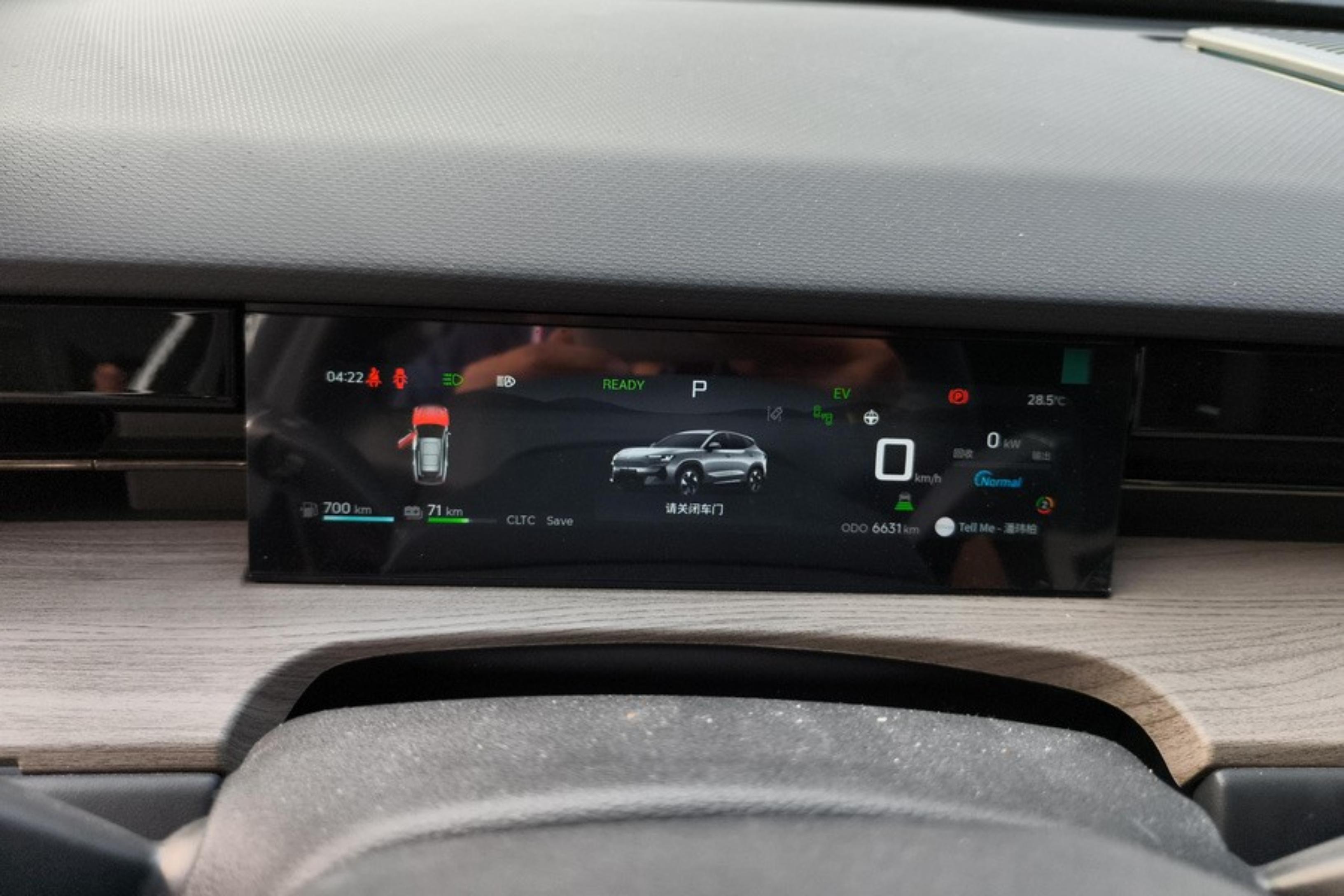 捷途山海 捷途山海L6 2024 汽车图片 #20