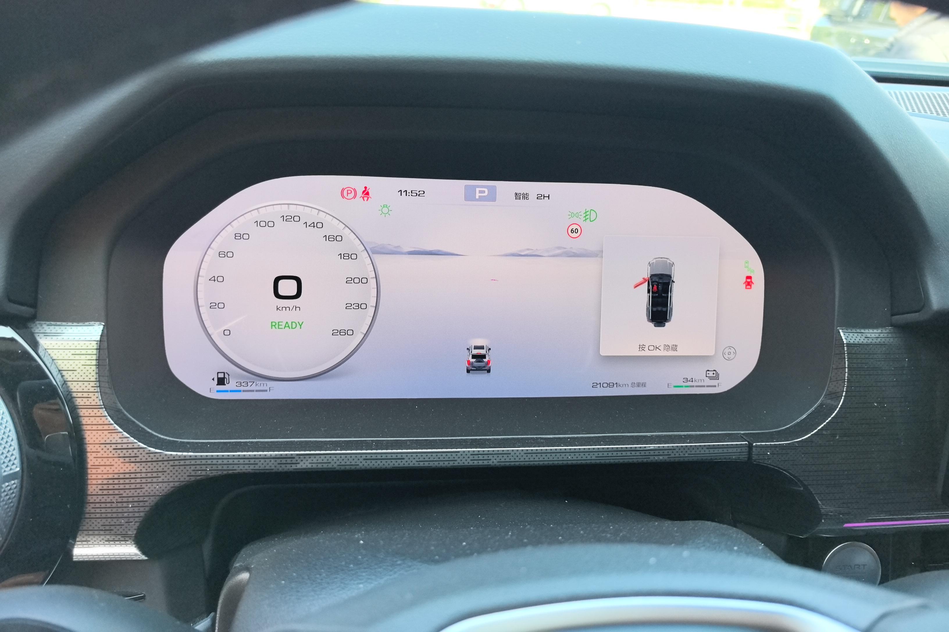 Tank 400 2024 car image #20