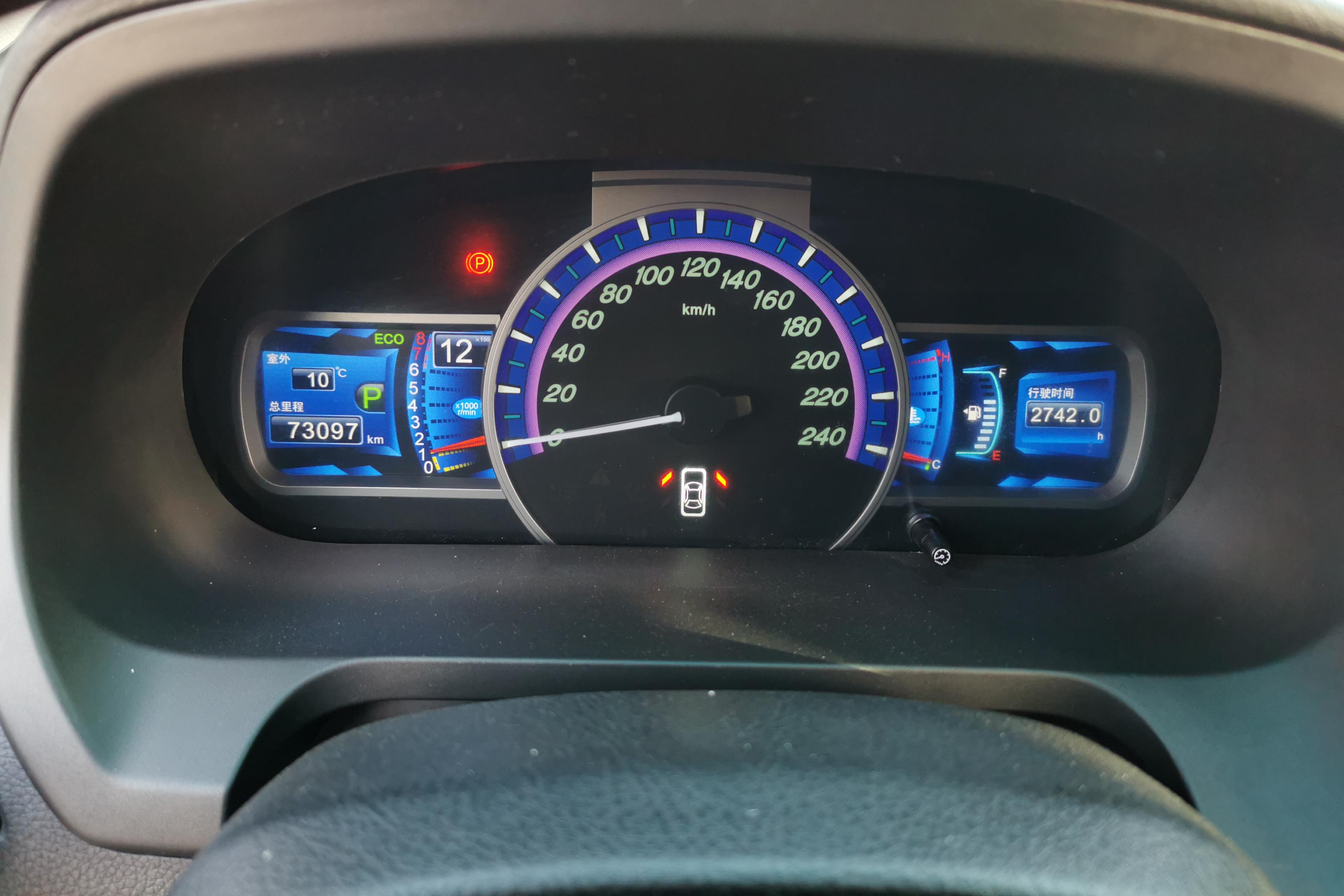 BYD Xia 2015 #20 BYD Xia 2015 car image #20