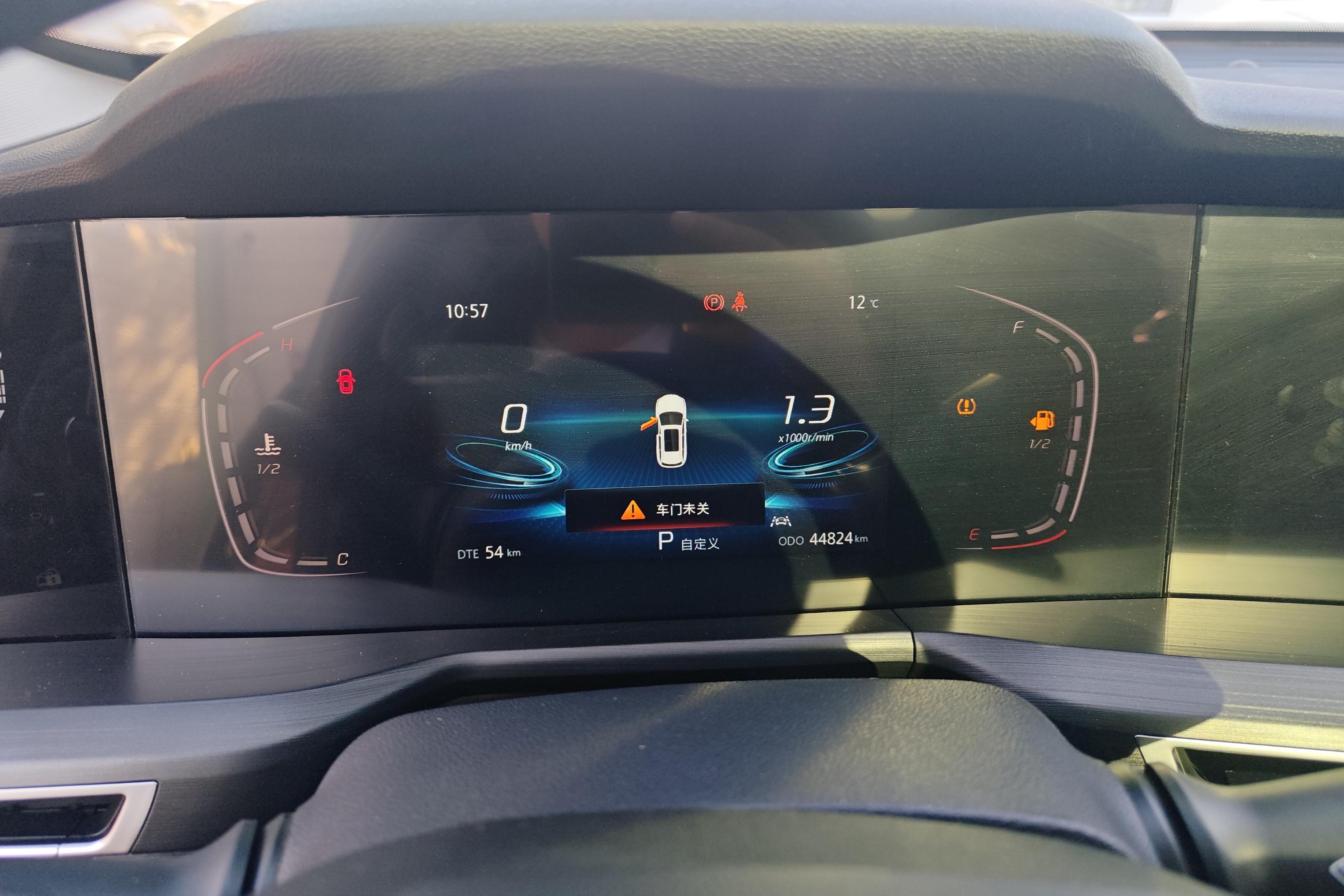 Changan CS75 Plus iDD 2021 #20 Changan CS75 Plus iDD 2021 immagine di auto #20