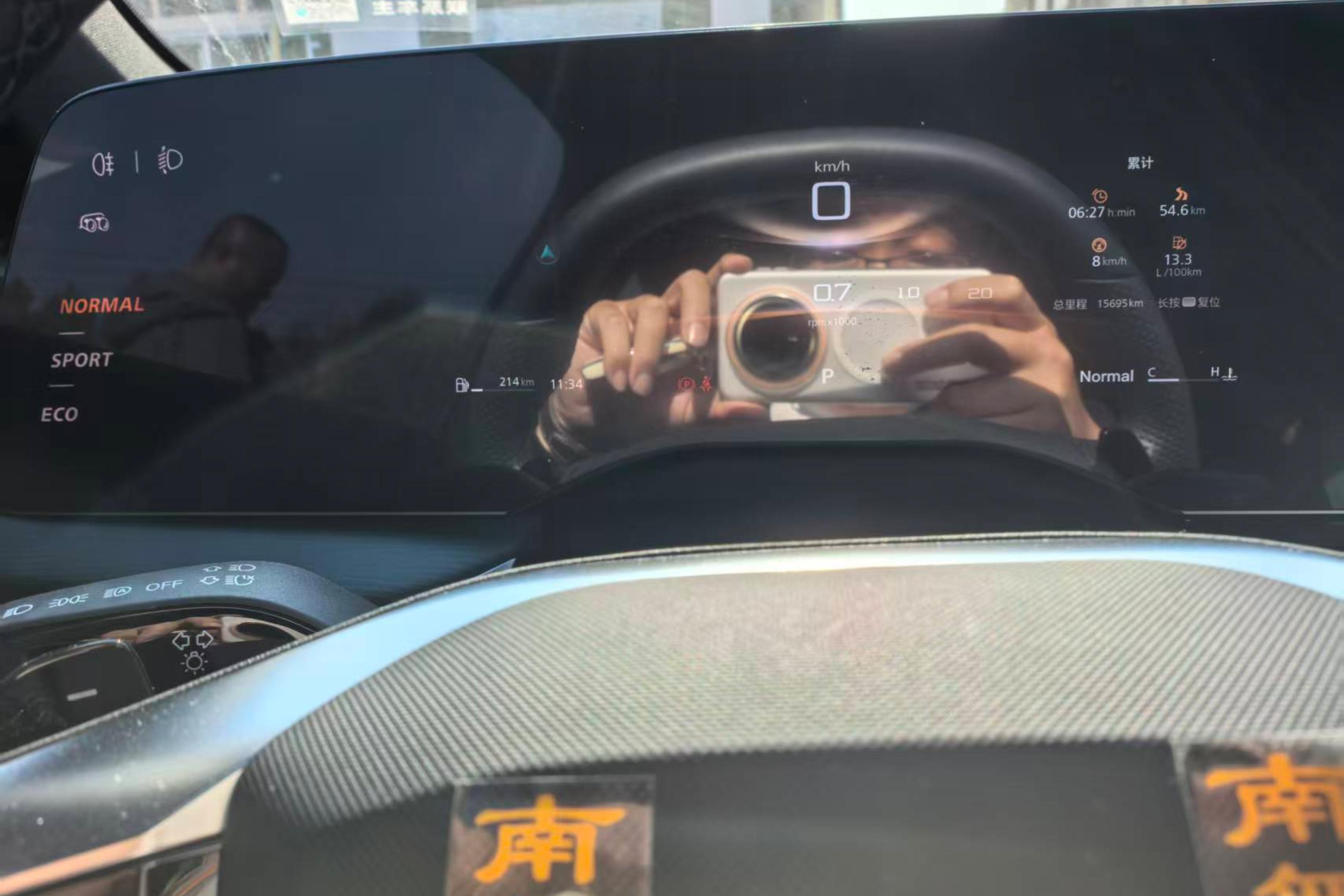 MG ES5 2023 car image #20