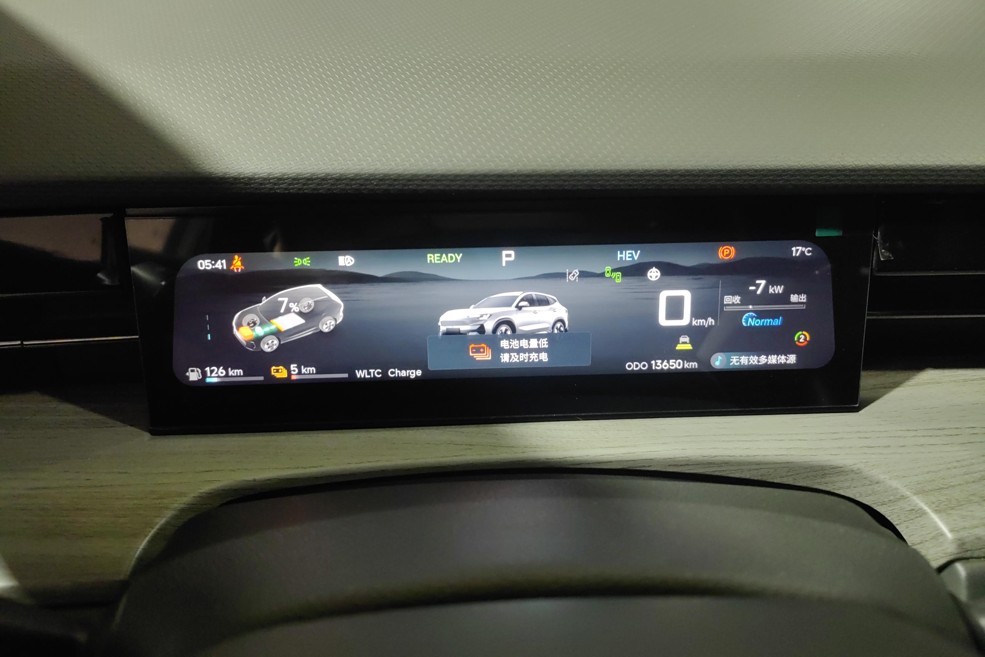 捷途山海 捷途山海L6 2024 汽车图片 #20