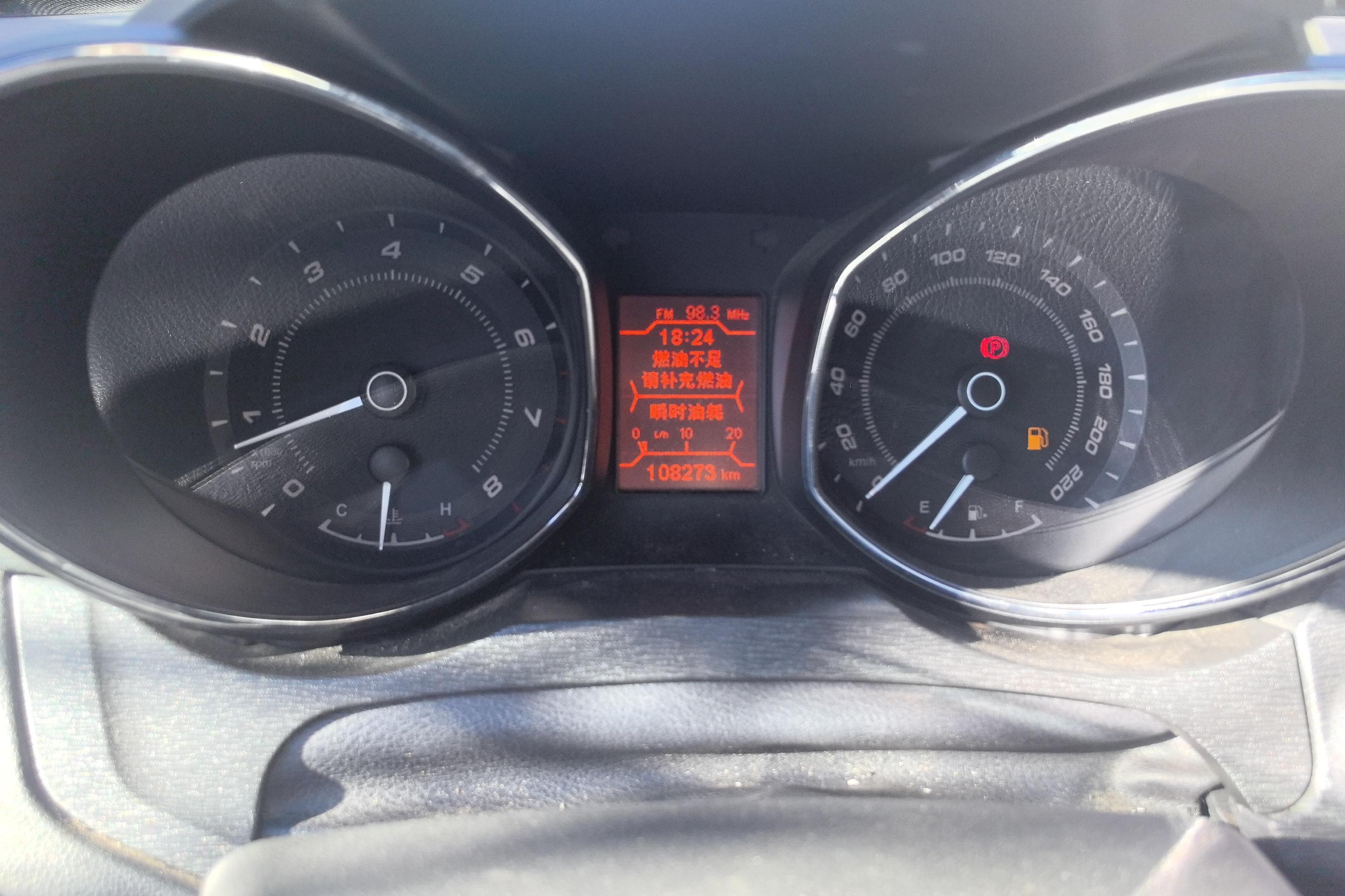 Chery Arrizo 7 2015 immagine di auto #20