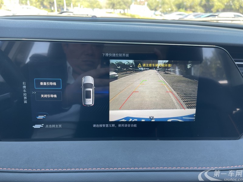 Changan X7 PLUS 2022 imagem de carro #20