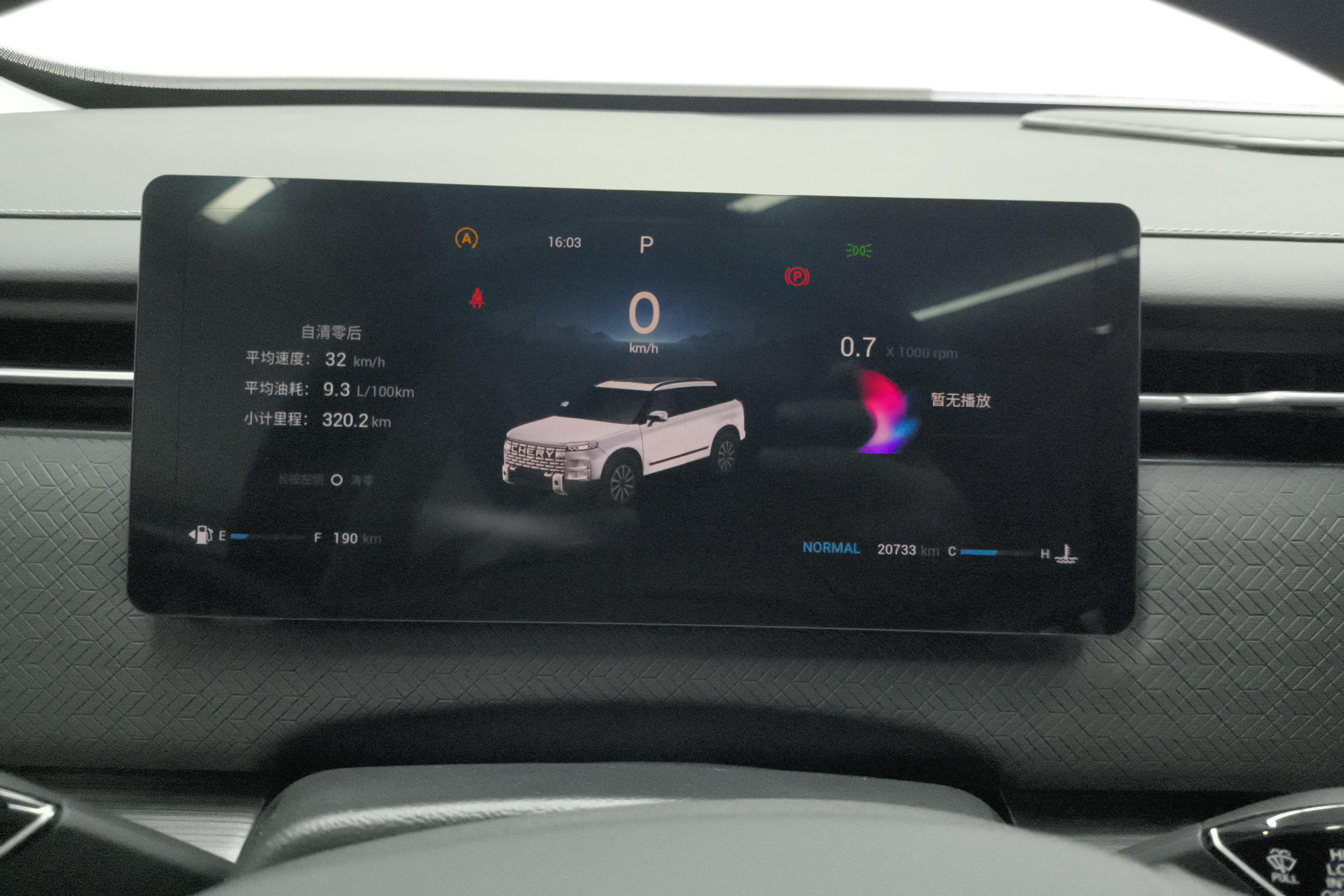 Chery Exploration 06 2024 immagine di auto #20