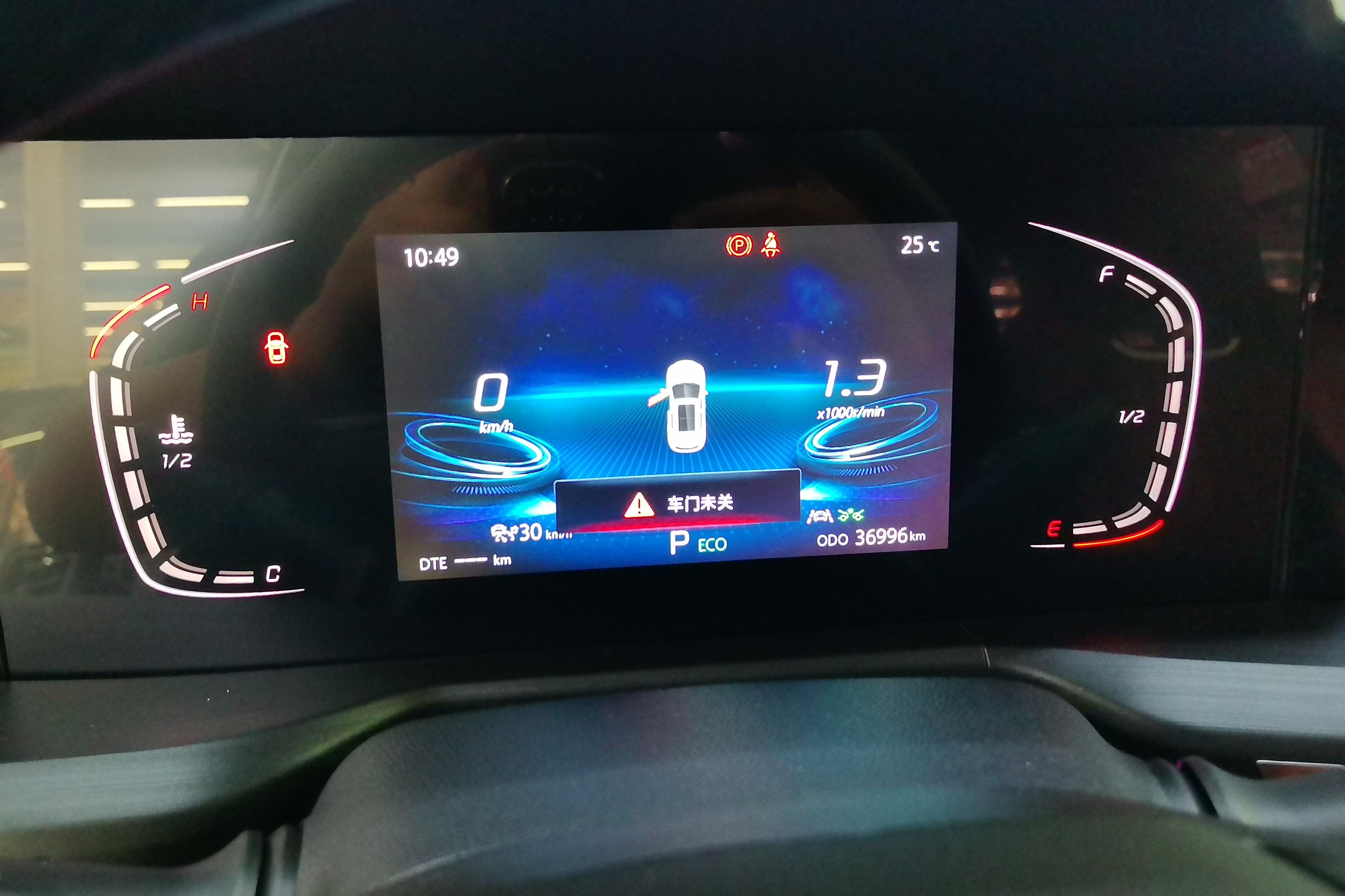 Changan CS75 PRO 2021 car image #20