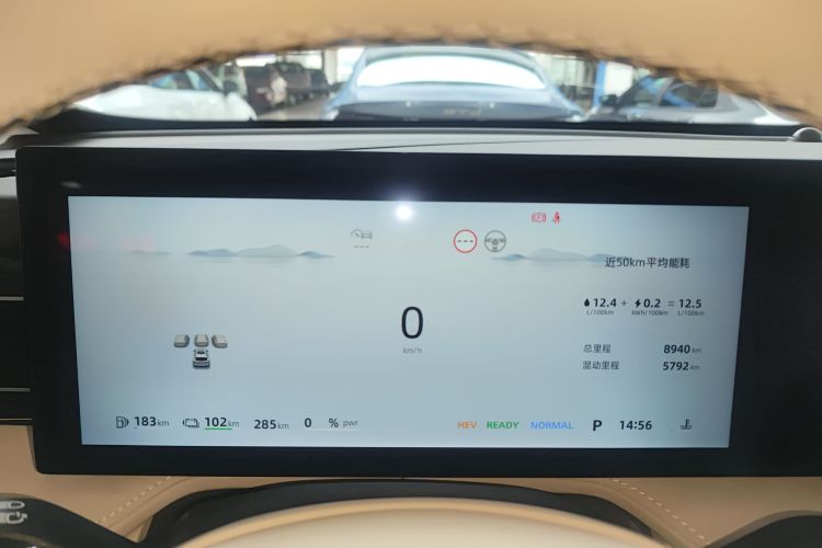 Roewe D5X DMH 2025 car image #20