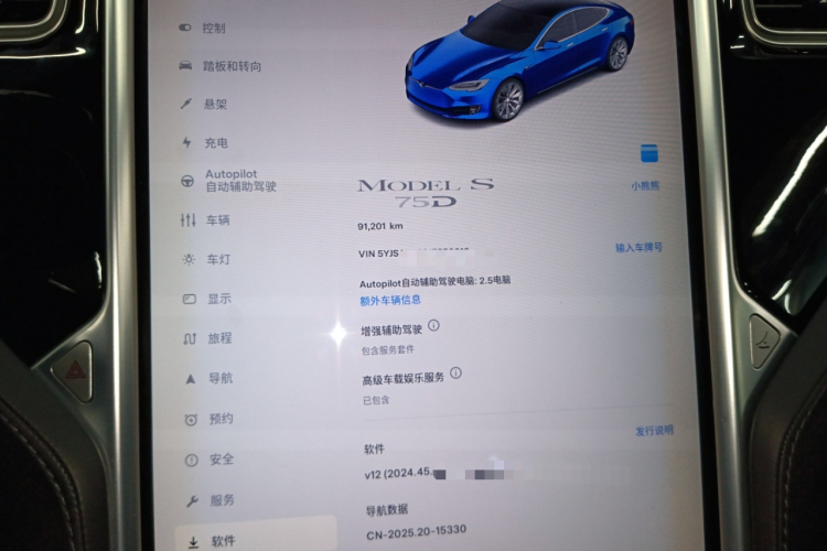 特斯拉 Model S 2018 汽车图片 #20