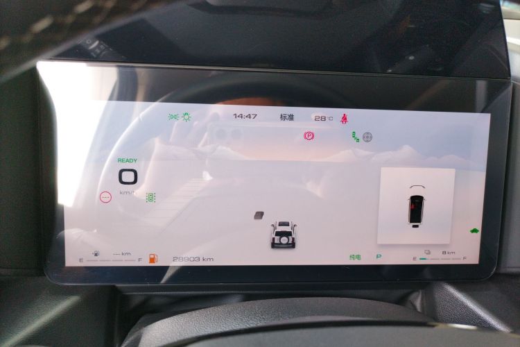 Haval Raptor 2024 car image #20