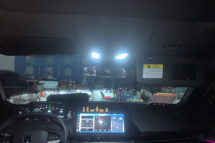 Changan CS55 Plus 2024 car image #20