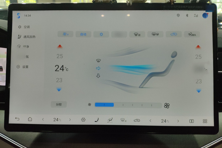 BYD Tang New Energy 2024 image de voiture #20