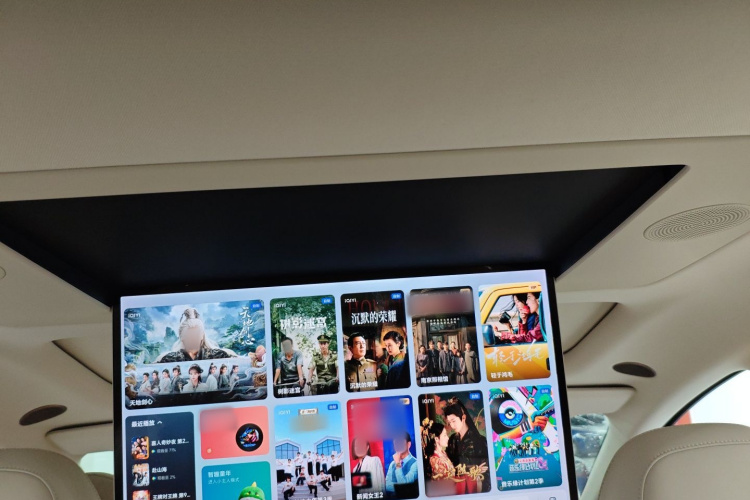 Li i8 2025 image de voiture #20