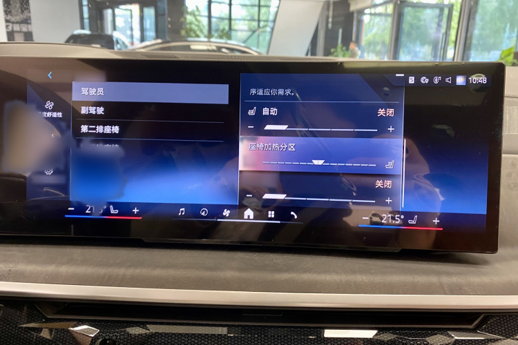 BMW X7 M60i 2024 car image #20