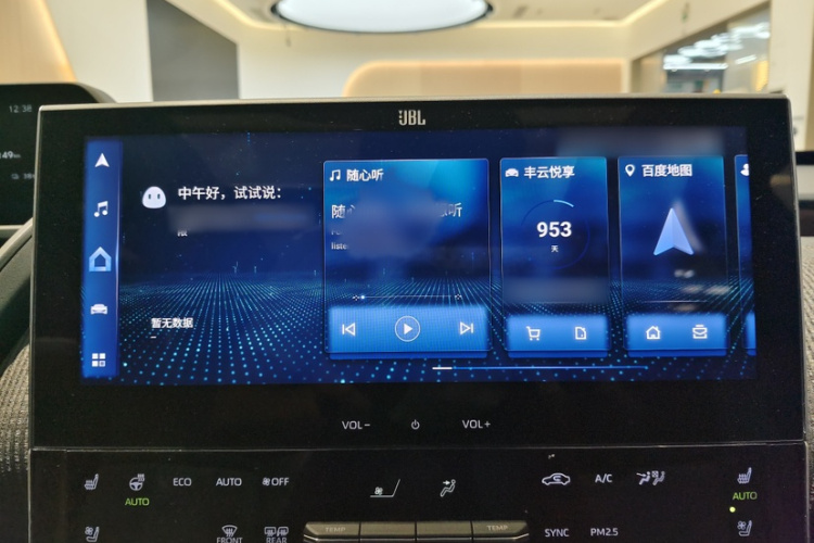 Toyota bZ4X 2023 #20 Toyota bZ4X 2023 immagine di auto #20