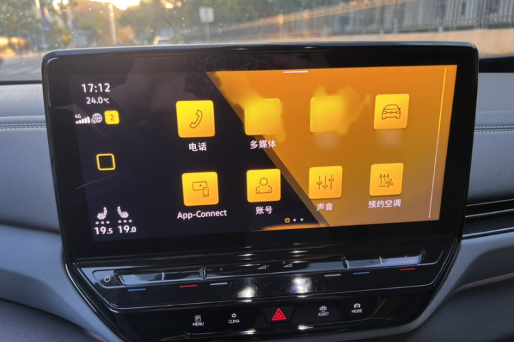 Volkswagen ID.4 X 2022 car image #20