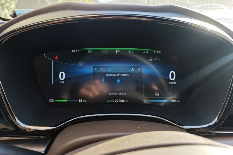 BYD Han 2024 car image #20