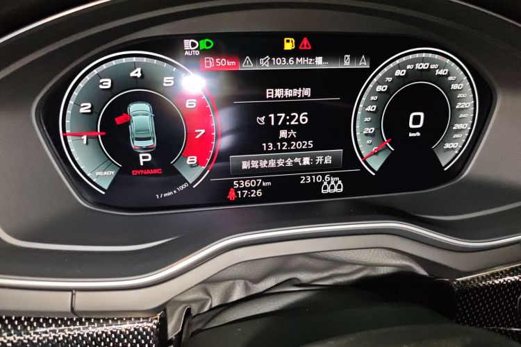 五菱汽车 奥迪S4 2023 汽车图片 #20