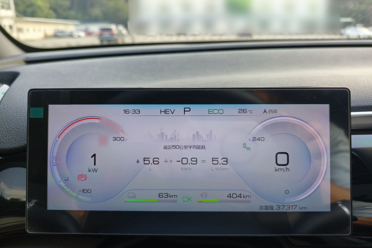 BYD Song Pro New Energy 2023 car image #20