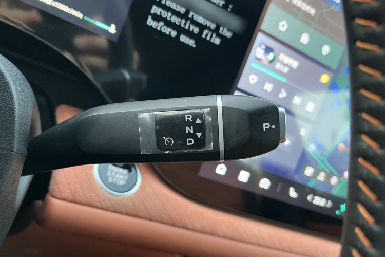 Changan CS75 Plus 2024 immagine di auto #20