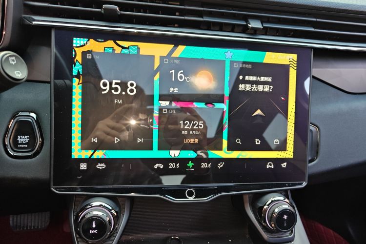 Lynk & Co 01 EM-P 2022 car image #20