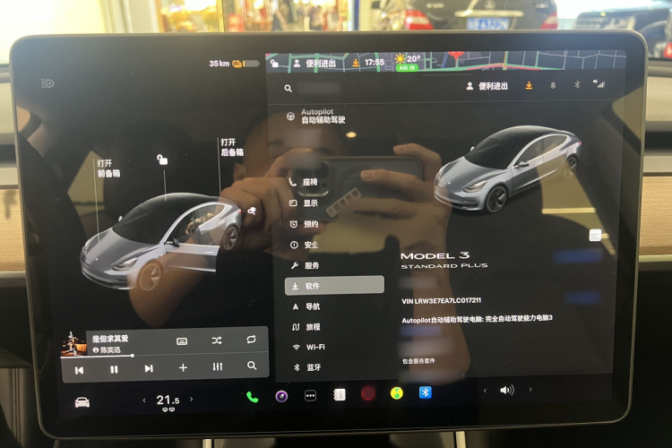 Tesla Model 3 2020 immagine di auto #20