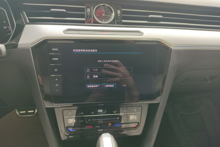 Volkswagen Magotan 2023 #20 Volkswagen Magotan 2023 car image #20