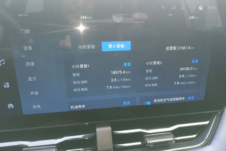 Chevrolet Equinox Plus 2024 #20 Chevrolet Equinox Plus 2024 car image #20