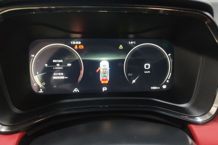 GEELY Emgrand S 2021 car image #20