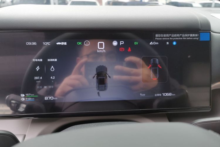 FangChengBao Tiger 7 2025 #20 FangChengBao Tiger 7 2025 immagine di auto #20